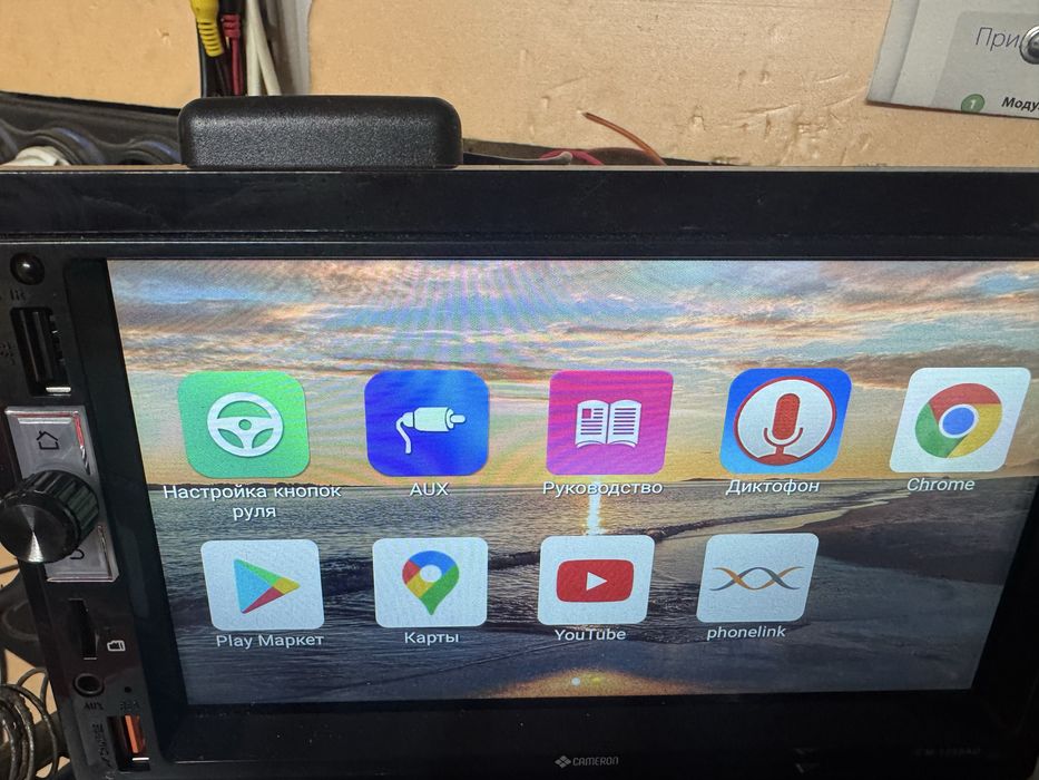 Андройд автомагнитола бу