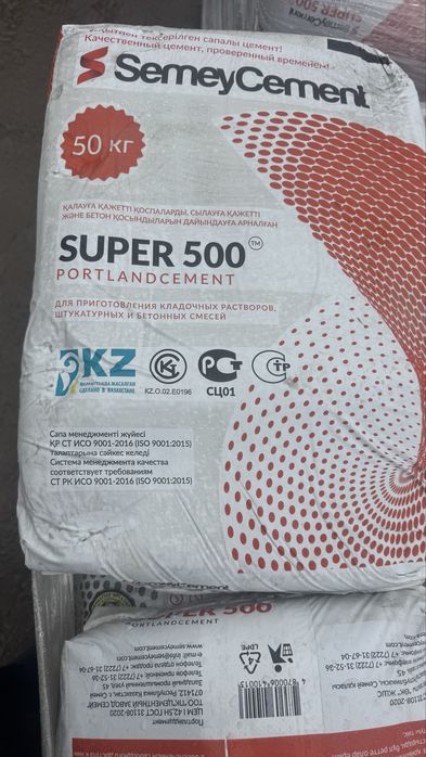 Цемент М-500 марка Семеи