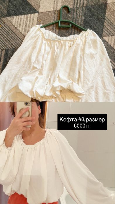 Сәнді көйлектер,Әйелдерге арналган.