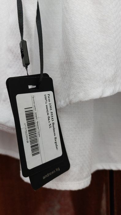 Костюм (Сако и панталон) + риза ! НОВИ! Andrews /!