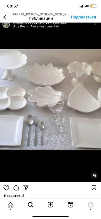 Продам посуду в отличном состоянии