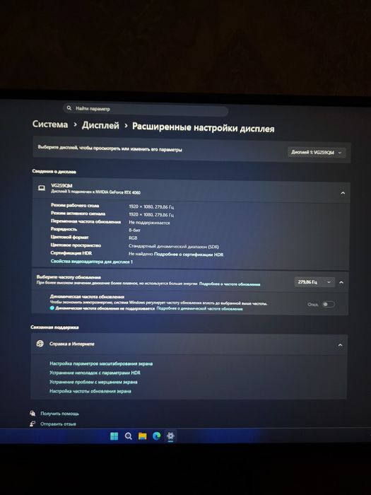 Игровой компьютер с периферией