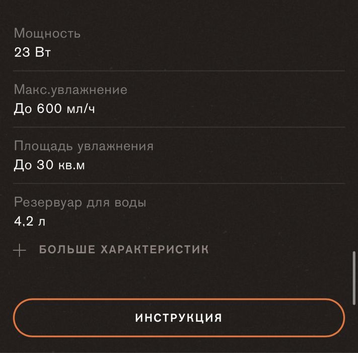 Увлажнитель воздуха  Bork A802 RAIN