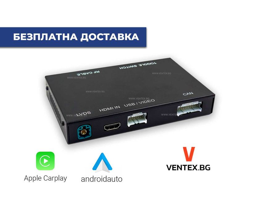 Безжичен CarPlay и Android Auto интерфейс за Mercedes GLC, CLA, GLA, C