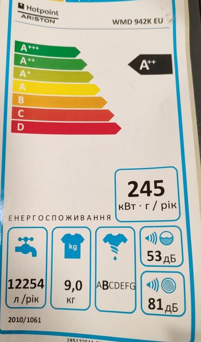 Masina de spalat rufe Ariston Hotpoint 9 kg
