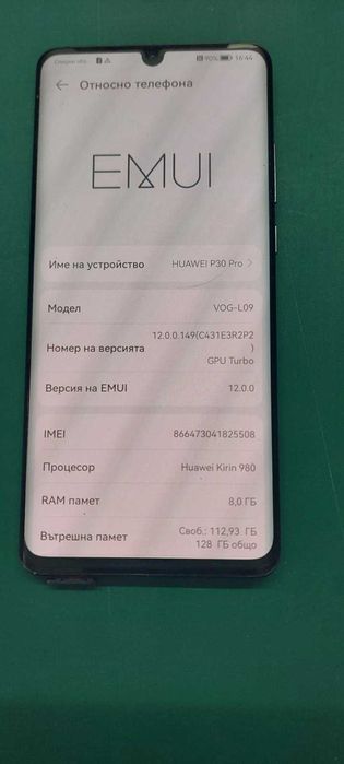 3 ТЕЛЕФОНА ЗА РЕМОНТ / ЧАСТИ По договаряне