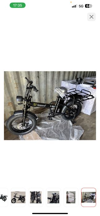 Электровелосипед