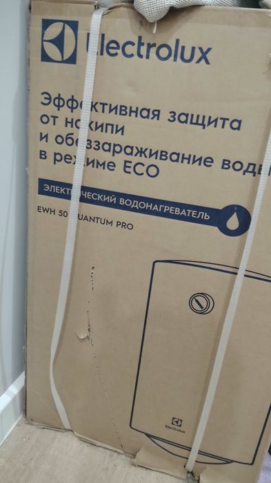 Бойлер Электролюкс 50 Л