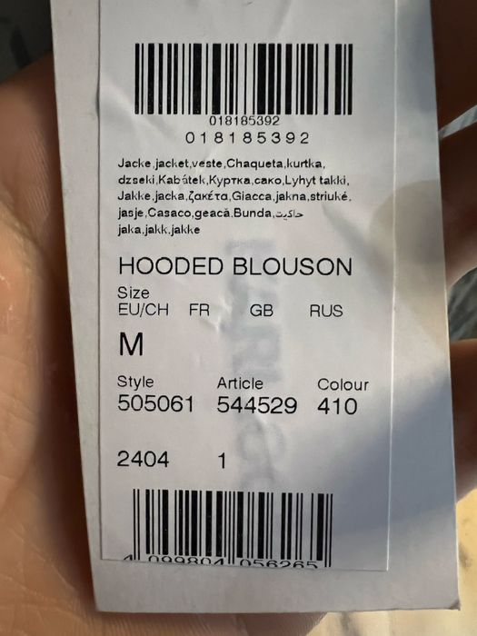 Karl Lagerfeld Горница/блузон с качулка