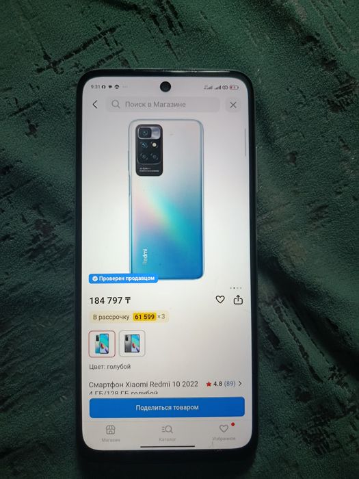 Xiaomi Redmi 10 обмен или продажа