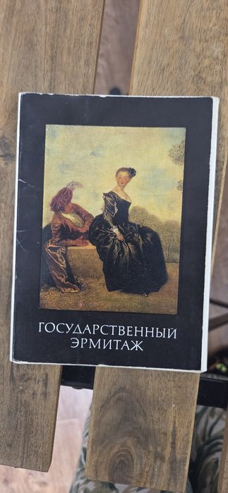 Коллекция небольших книг, каталогов по искусству