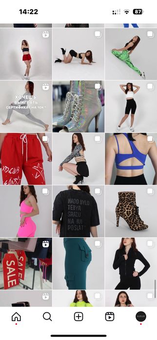 Распродажа фитнес одежды