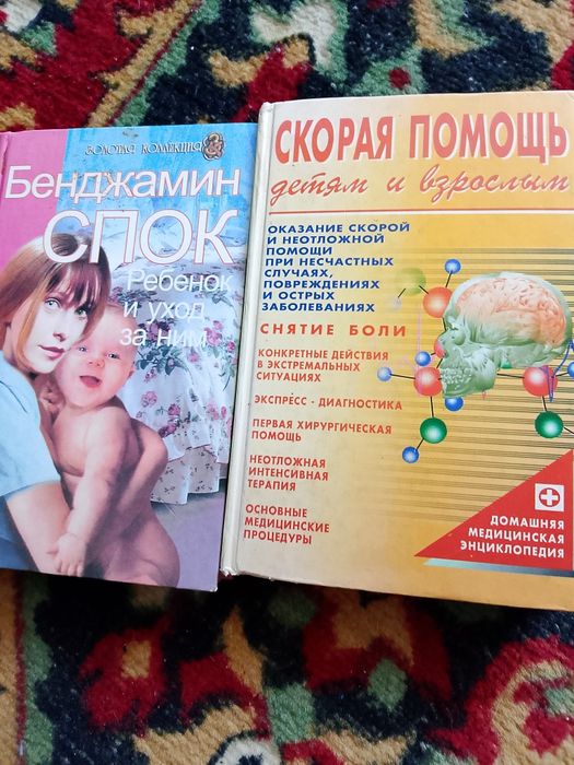Книги      разные