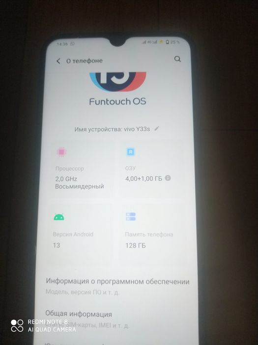 VIVOY33S Срочно продам