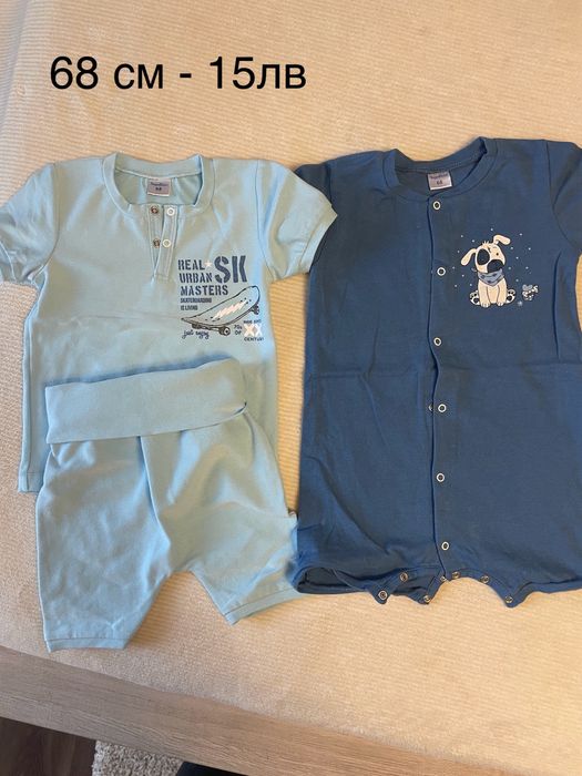 Лот летни дрехи за момче 6-9месеца