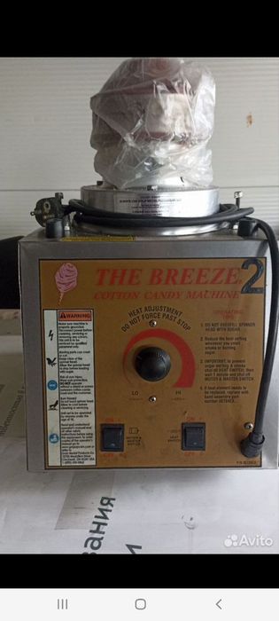 Пахтаканд аппарат