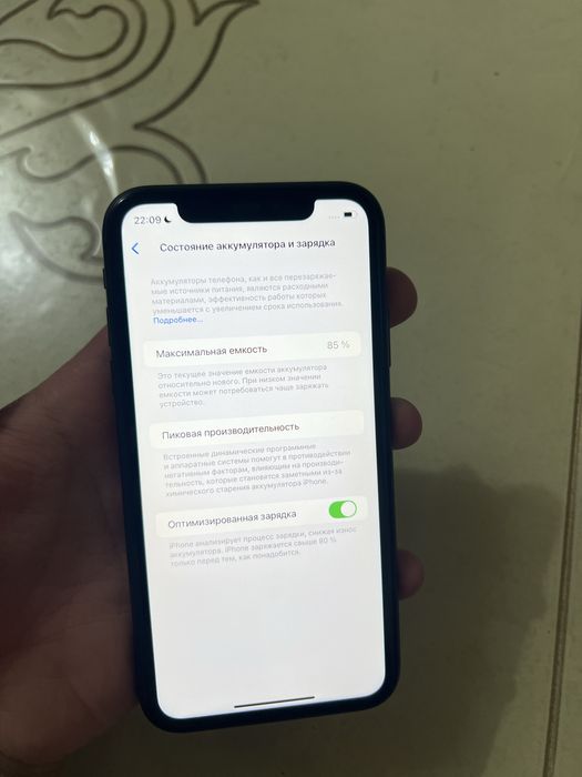Продам iphone 11 128gb