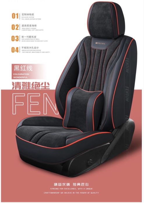Чехол на Changan cs 35 plus