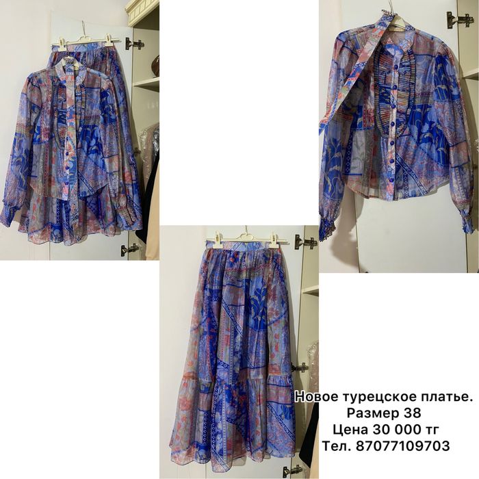 Модная турецкая одежда по доступной цене