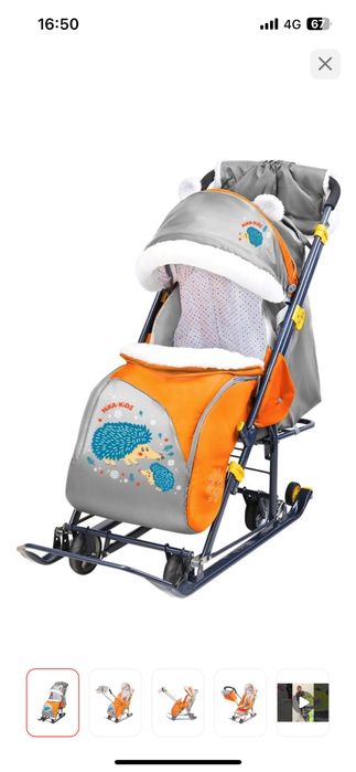 Детские санки-коляска