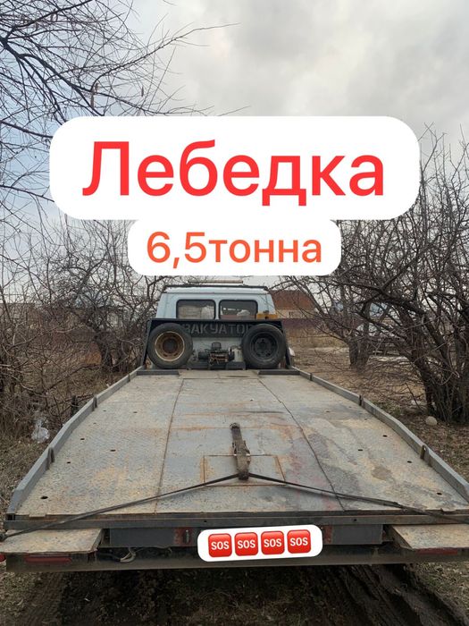 Продаётся эвакуатор 2004 года