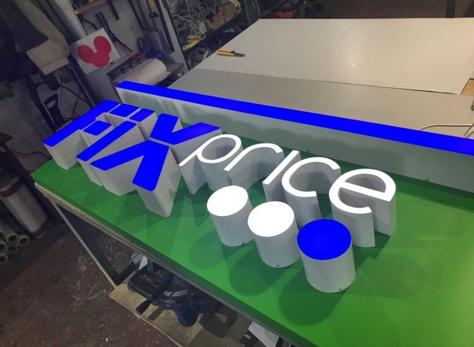 Печать на баннере Объемные буквы Наклейки