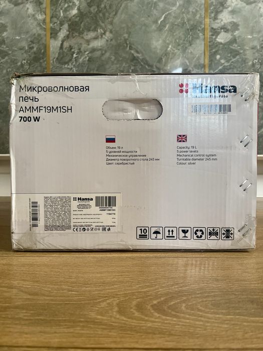 Микроволновая печь Hansa