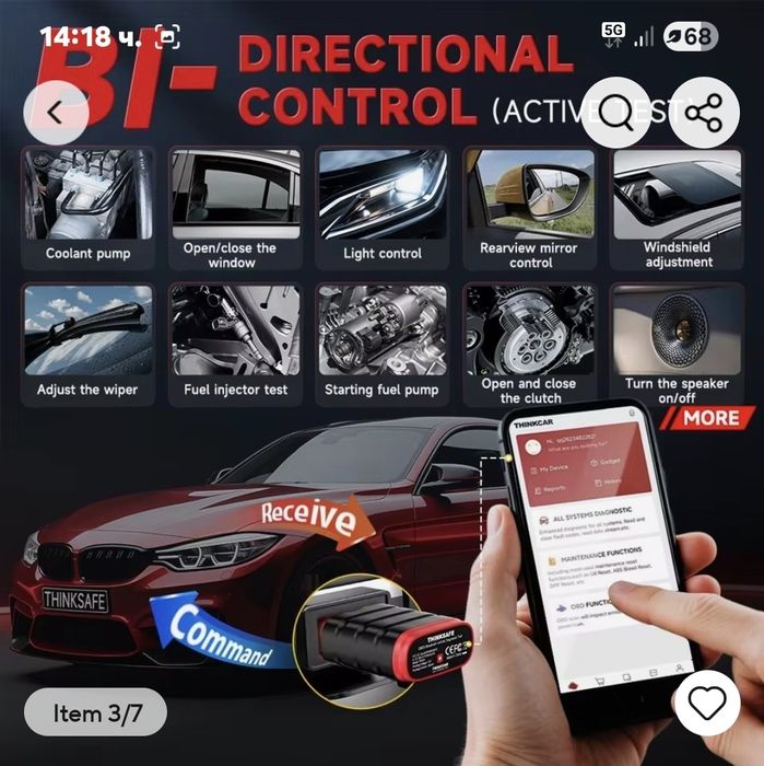 thinkcar thinksafe