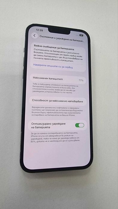 ***Перфектен***Iphone 13 pro max  77BH 128GB