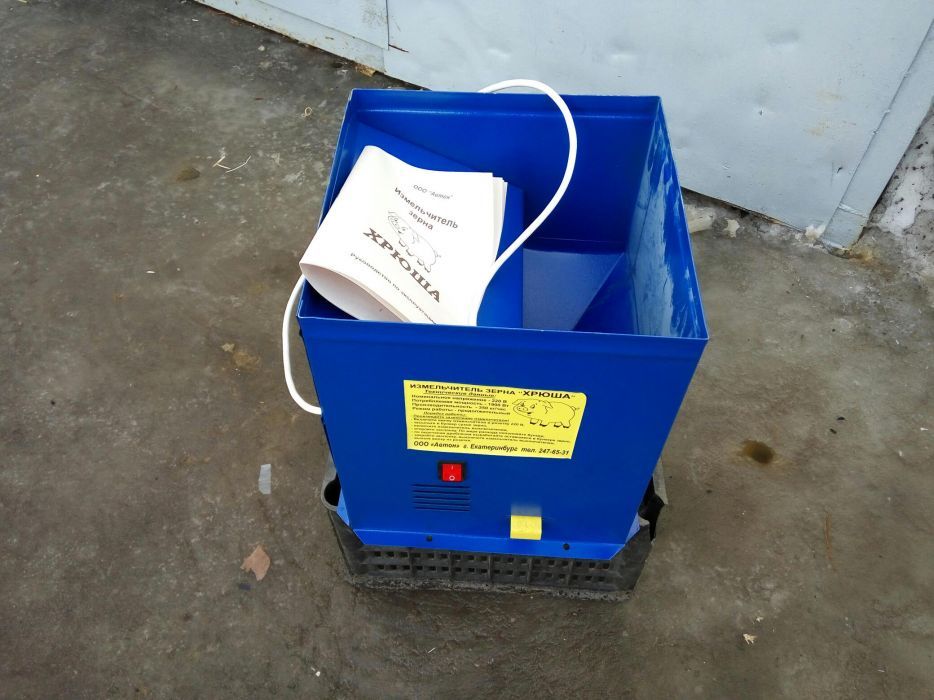 Зернодробилка Хрюша.