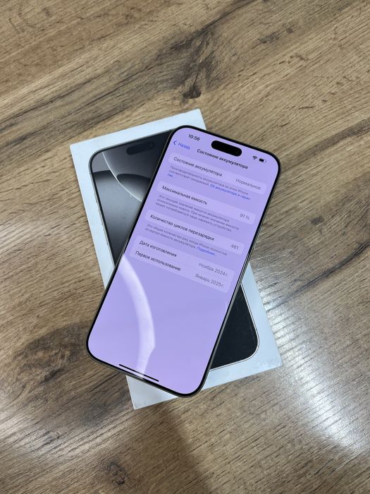 Айфон iPhone 16 Pro Max
