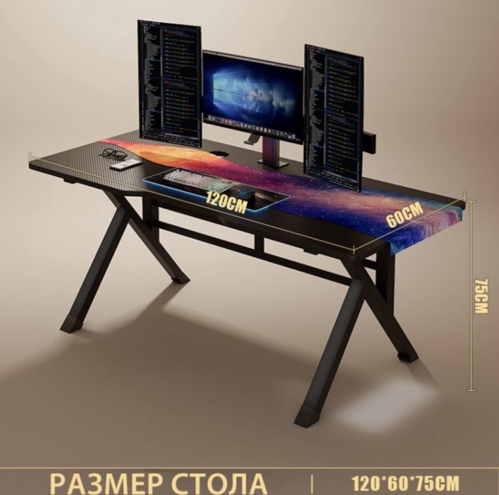 Компьютерный стул