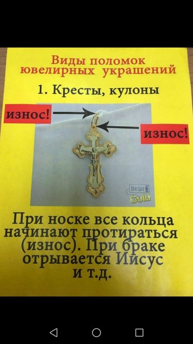 Зергер шеберханасы