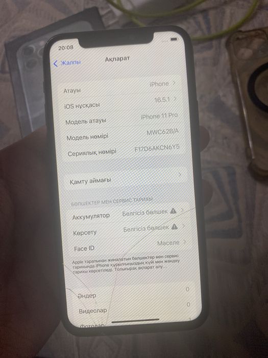Айфон.11 про 64 гб обмен бар
