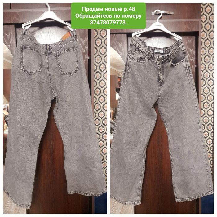 Продам джинсы новые