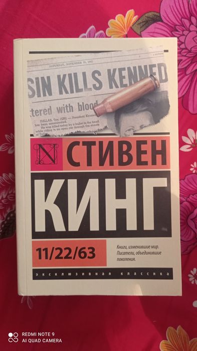 Много разных книги