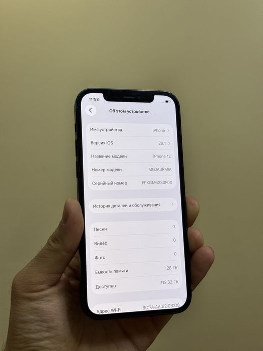 Iphone 12. 128гб. ОТЛИЧНЫЙ!