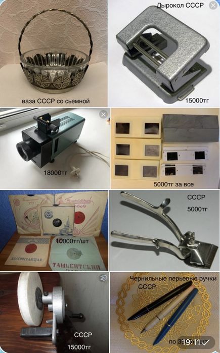 Продам часы б/у от 2500 тг