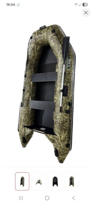 Продам лодку Альбатрос