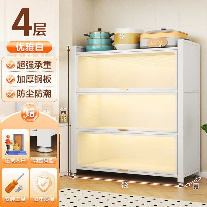 Oshxona yon shkafi  Oshxona idishlar uchun tokcha