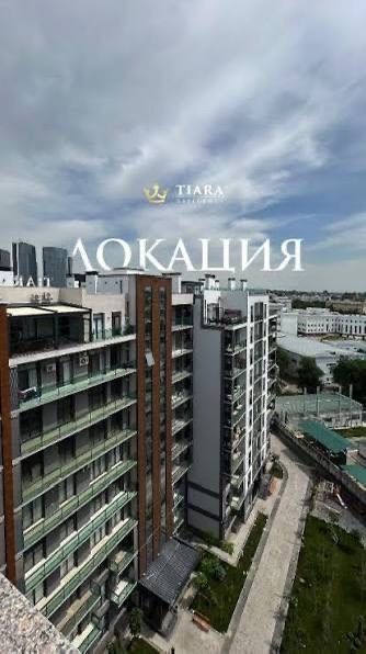 Квартира Tiara 1х комнатная новостройка
