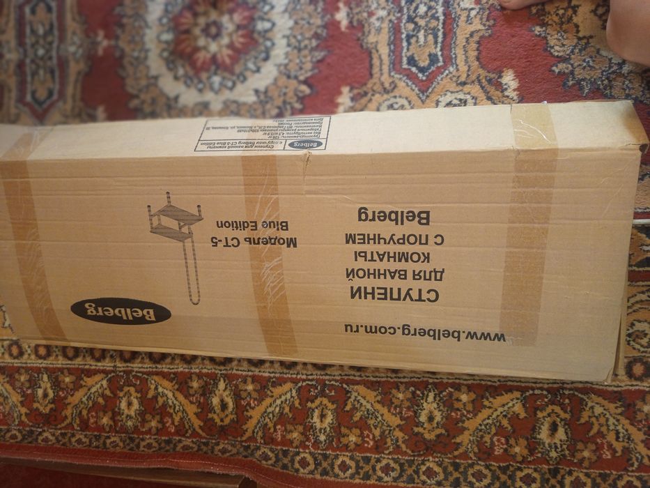 Поручни для инвалидов