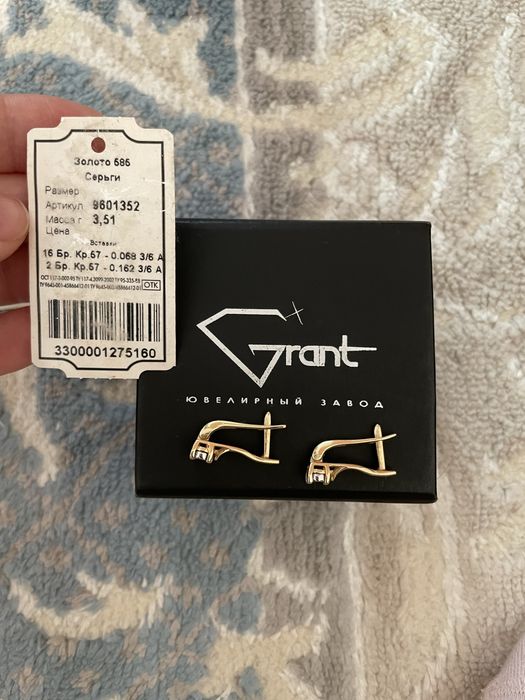 Серьги Grant с этикеткой