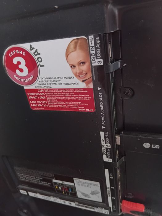 LG SMART TV продам