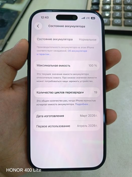 Iphone 17 pro 256gb 100% yomkst