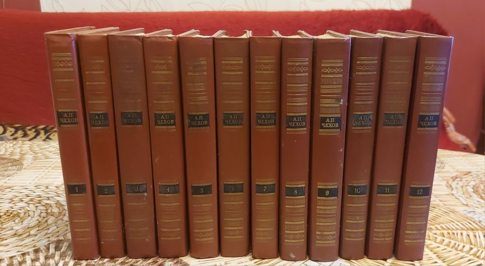 А. П. Чехов 12 тома на руски