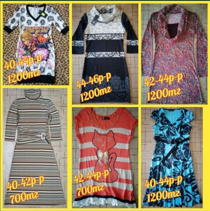 Продаю платья, сарафаны, туники