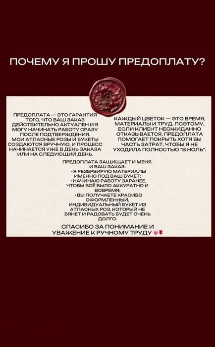 розы из атласных лент