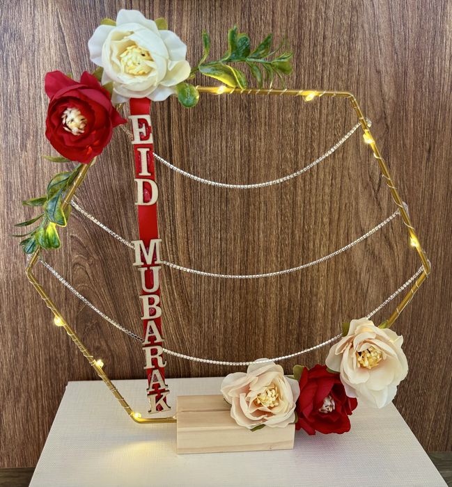 Светещ подарък.