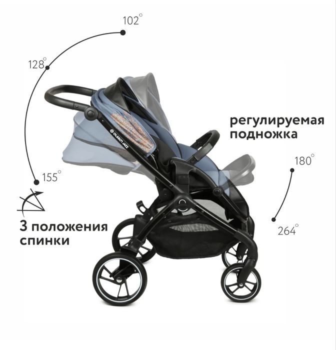 Коляска прогулочная
